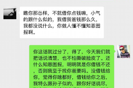 渑池讨债公司成功追回消防工程公司欠款108万成功案例